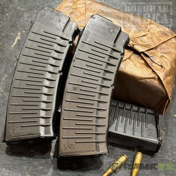 Магазин армейский 5,45 на 30 патронов РПК-Вафля