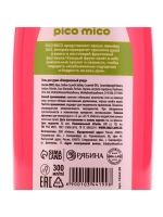 Гель для душа женский, 300 мл, аромат арбуза, PICO MICO