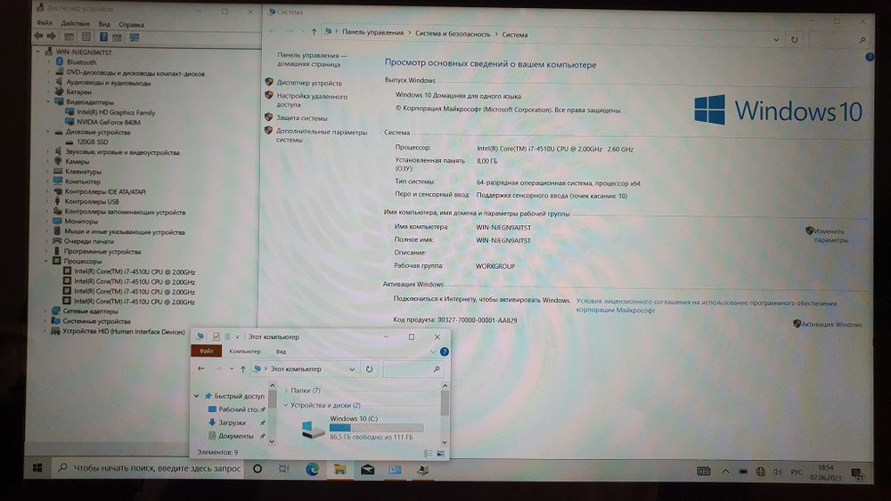 Ноутбук-трансформер Lenovo i7/8Gb/ 840M-4 ГБ/FHD