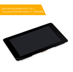 Дисплей для Raspberry Pi 5, 4, 3 сенсорный DSI Waveshare (7", 800x480)