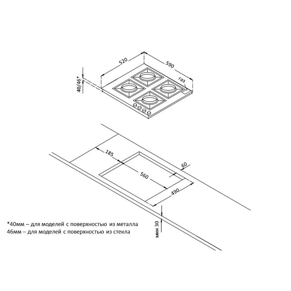 Варочная поверхность Korting HGG 6805 CW