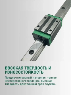 Каретка HGH20CA для рельсовой направляющей чпу станка. Каретка фланца hgh20ca опорный модуль с направляющей для фрезера.