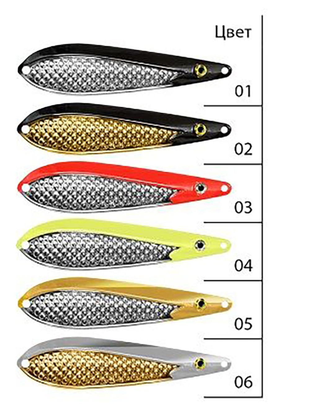 Блесна зимняя ЧУХНА 6,0g, цвет 04, 1 шт