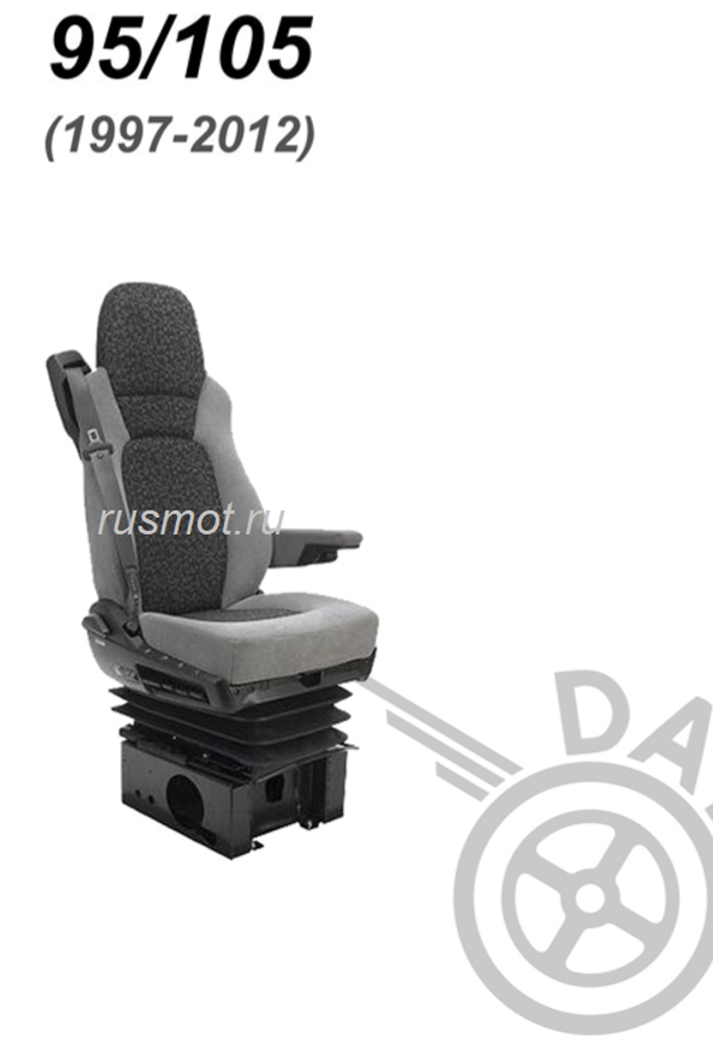 Чехлы премиум кожа + штрокс вышивка DAF 95/105 1997-2012 г. D01 Польша