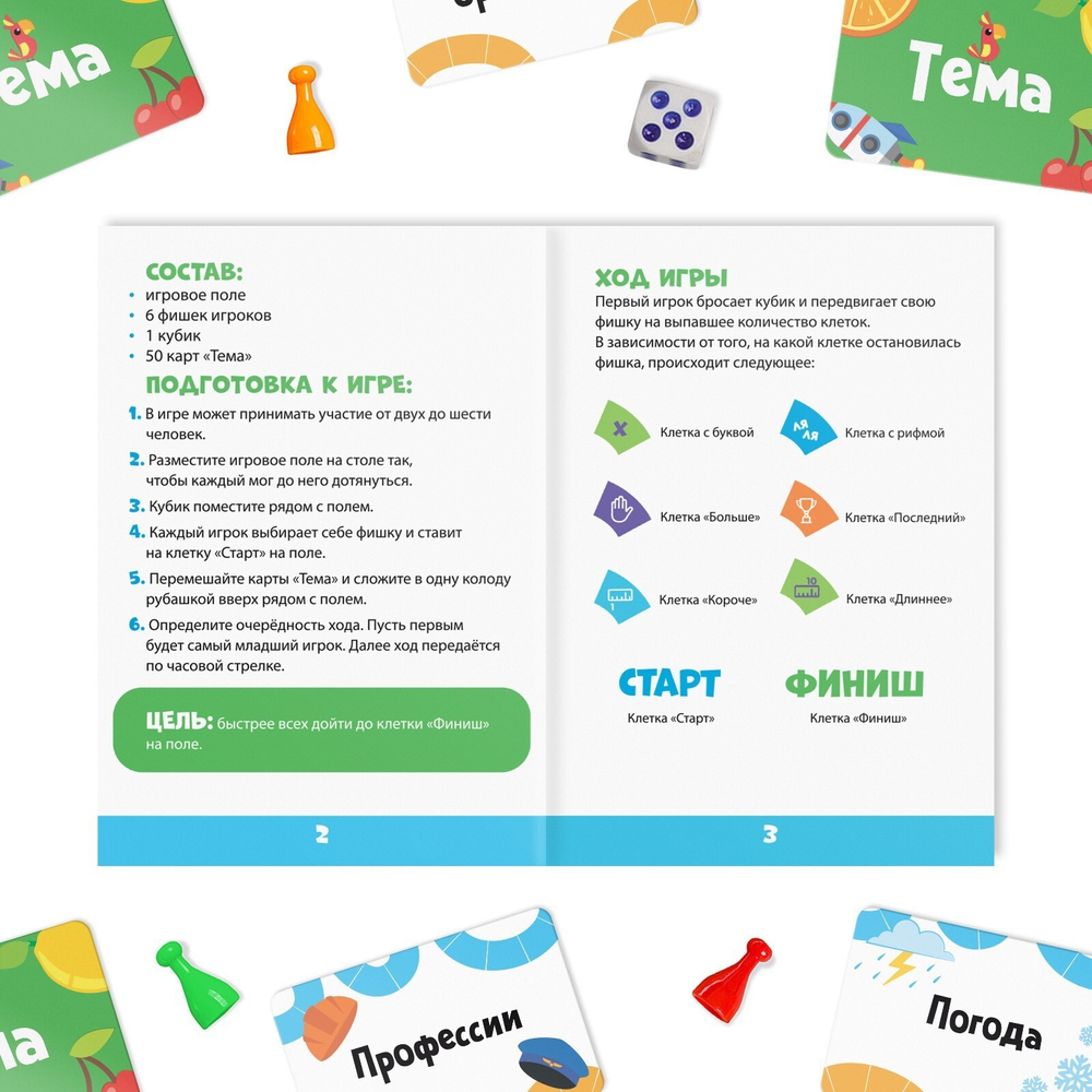 Настольная игра "Мыслиум", 50 карт, 6+ 7688716