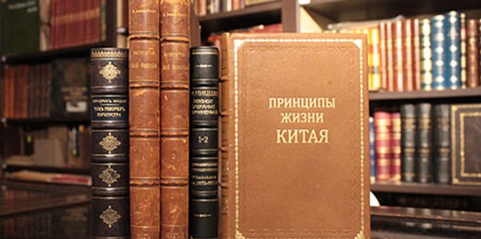 Философия, Психология