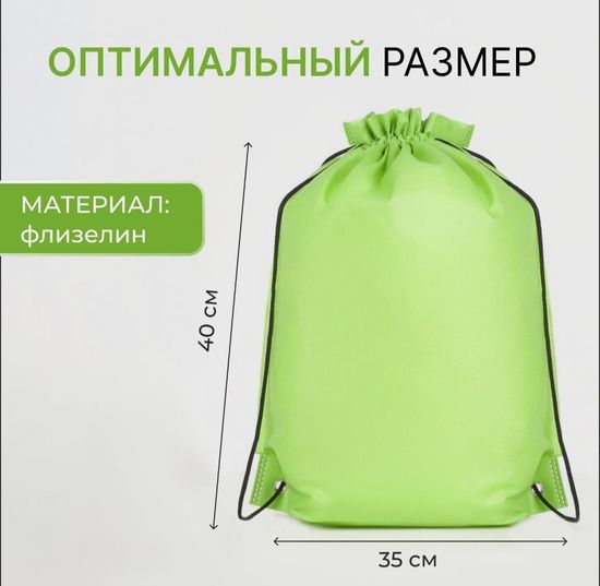 Мешок- рюкзак полиэстр Совы, серый