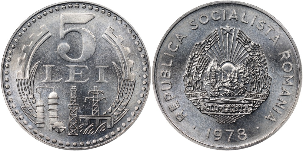 Румыния 5 леев, 1978 Фабрика XF