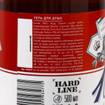 Гель для душа «Будь!» с ароматом мужского парфюма - 500 мл.