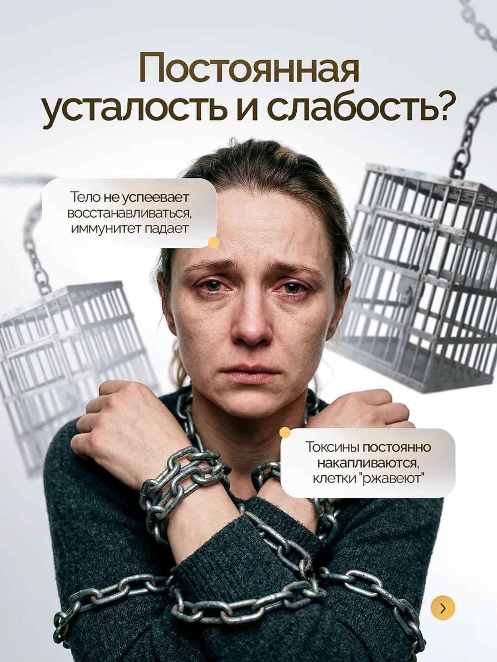 Природная паста для клеточного питания "СИНЕРГИЯ МОЛОДОСТИ"