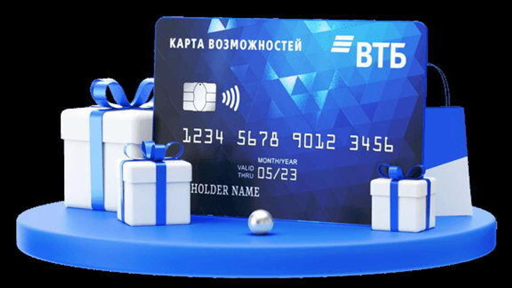 Открыть кредитную карту ВТБ
