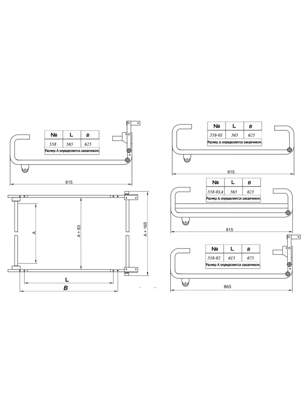 Механизм для дивана 558 АКНАР, комплект