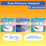 Провод/кабель однопроволочный алюминиевый ПАВ ГОСТ 1х2.5 белый 2 м.