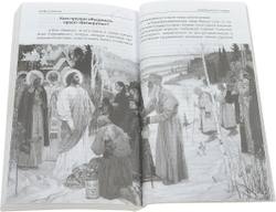 Мифы патриотов