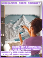 3D Фотообои Барельеф Горы и лес у озера