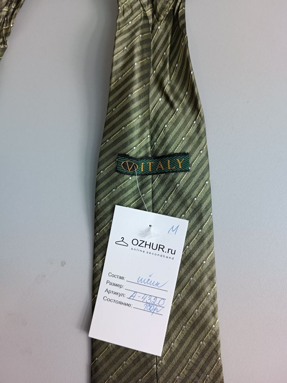 Галстук Italy шелковый