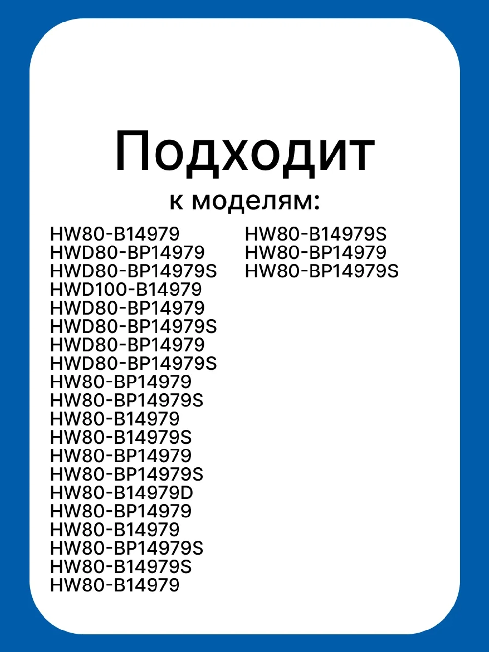 Клавиатура (сенсор) для стиральных машин 0021800294 Haier