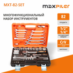 АКЦИЯ! Набор инструментов MAXPILER MXT-82-SET