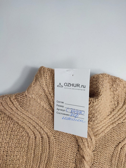 Свитер Benetton базовый 42 размер