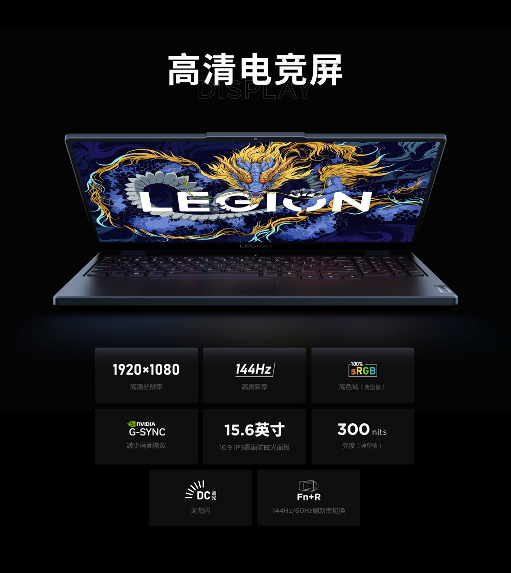 Игровой ноутбук Lenovo "Savior" Y7000 16", i7, 24GB, 512GB, RTX 4060 8GB, 144Hz Русская Клавиатура+Windows