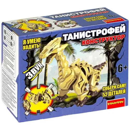 Конструктор собери динозавра Танистрофей, 52 детали