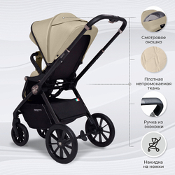 Детская коляска Sweet Baby Vento Black 3 в 1 Beige