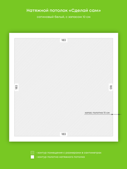 Натяжные потолки 3.3 м2, 7.1 м2, 17.7 м2, 15.5 м2, 1.6 м2
