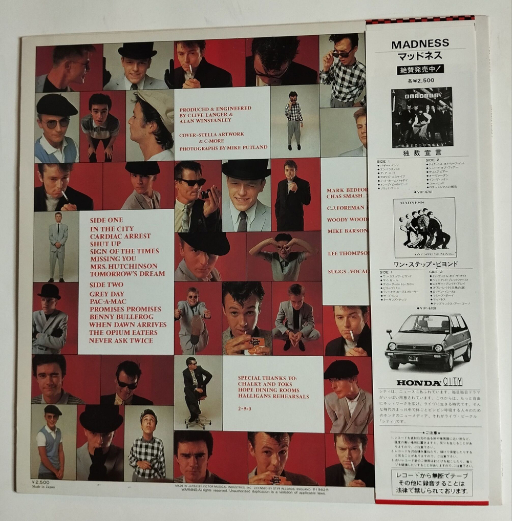 Винтажная виниловая пластинка LP Madness 7 (Japan 1982) (Obi)