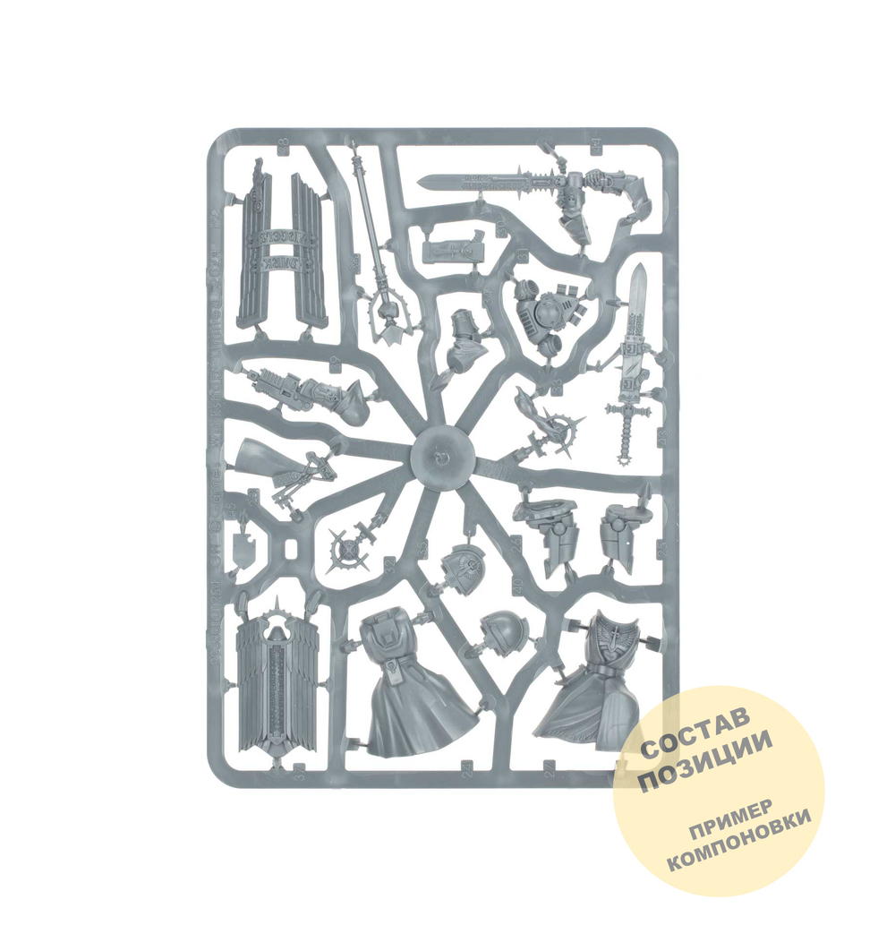 Inner circle companions