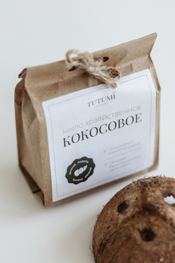 Мыло хозяйственное КОКОСОВОЕ | Ручная работа