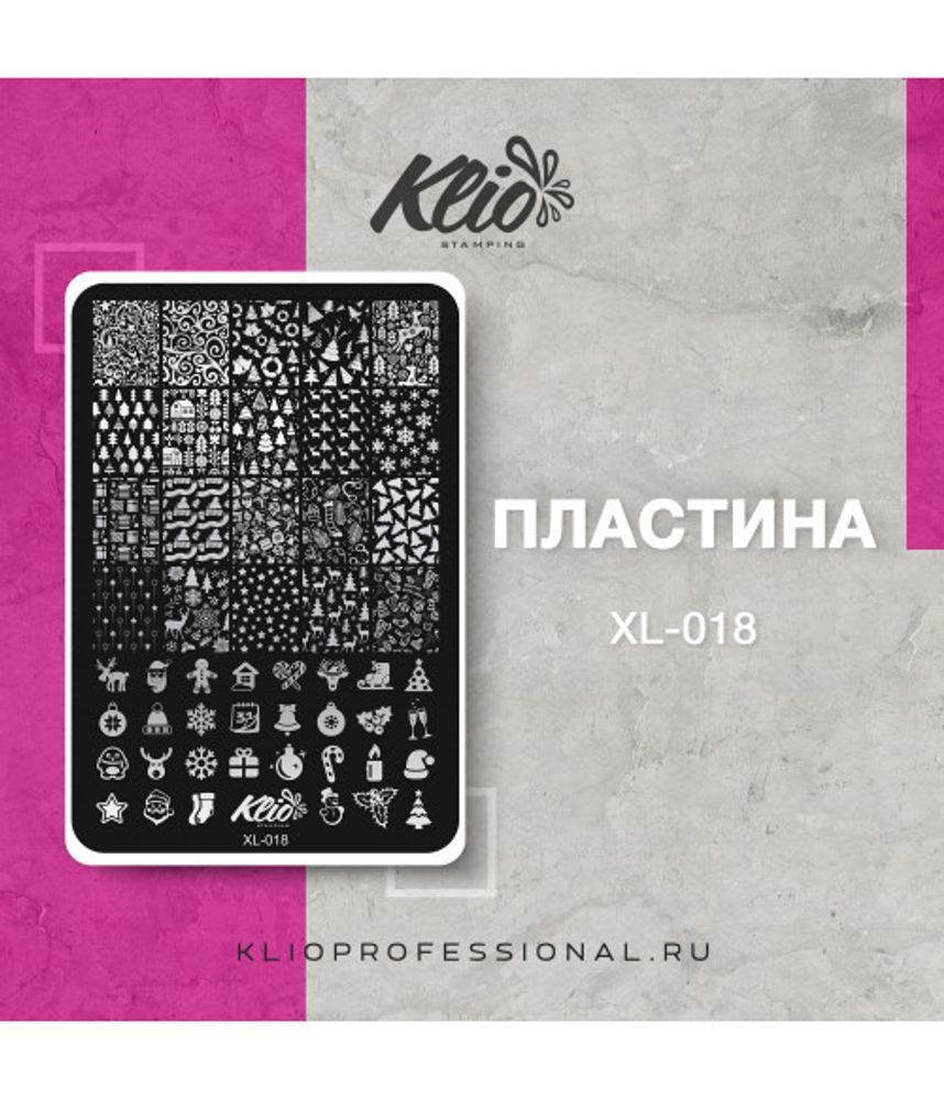 Klio Пластина для стемпинга XL-018