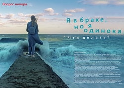 Журнал "Фома" № 11 (175) ноябрь 2017г