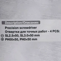 Отвертки для точных работ, набор 4пр. Forsage F-7004P
