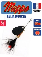 Блесна для рыбалки вращающаяся Mepps AGLIA MOUCHE