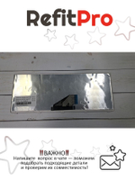 Клавиатура для ноутбука Lenovo U310 раскладка - русская, без подсветки, серая (25212584), оригинал