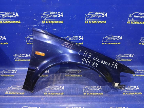 Крыло переднее правое Honda ACCORD 1997-2002