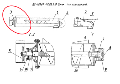 ДС-185 03.00.060 Установка мотор-редуктора