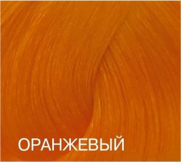 Корректор оранжевый Bouticle/ Expert Color