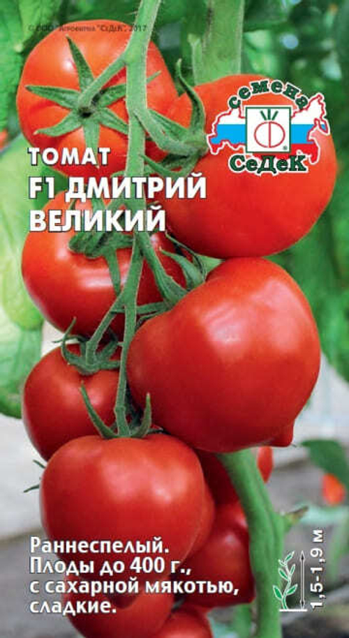 Томат Дмитрий Великий 0,03г СеДеК