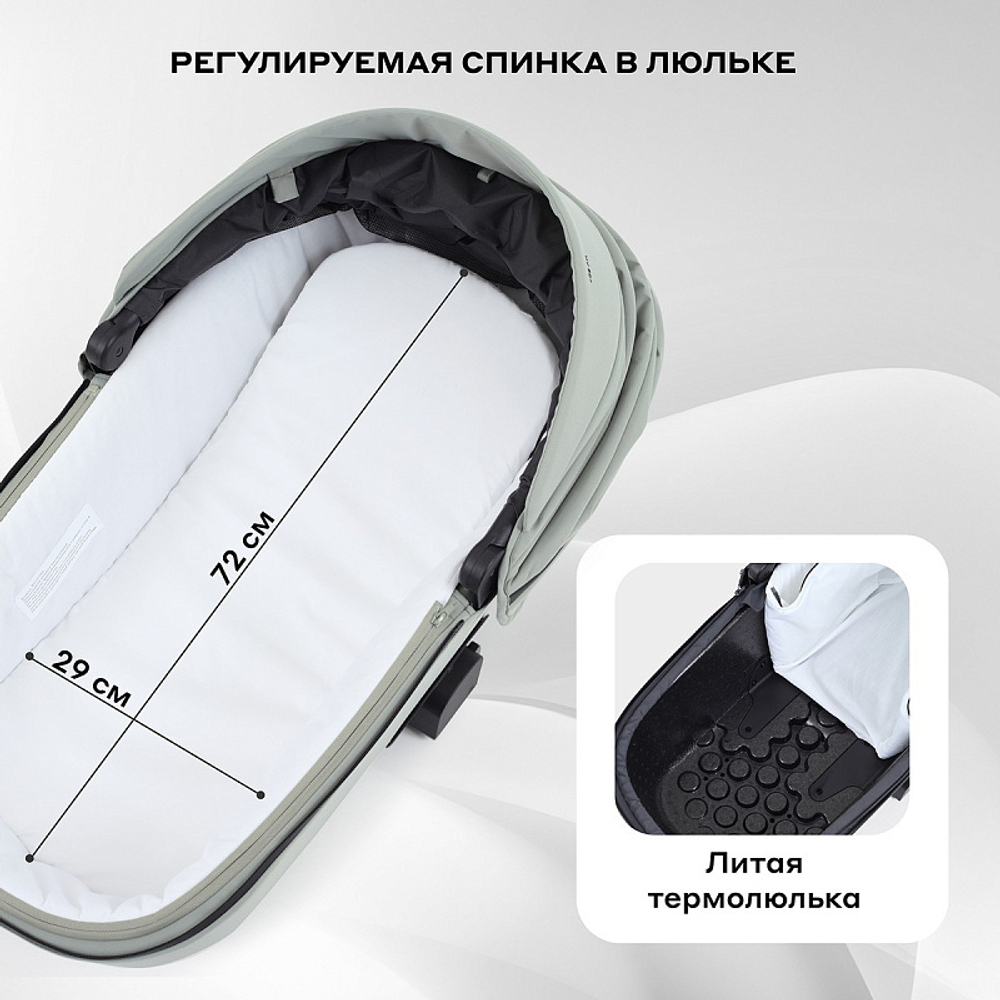 Детская коляска Rant Teo 3 в 1 Sage