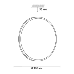 3014/DL TAN SN 206 Светильник пластик/белый LED 48Вт 3000-6300K D380 IP43 пульт ДУ/ LampSmart SMALLI