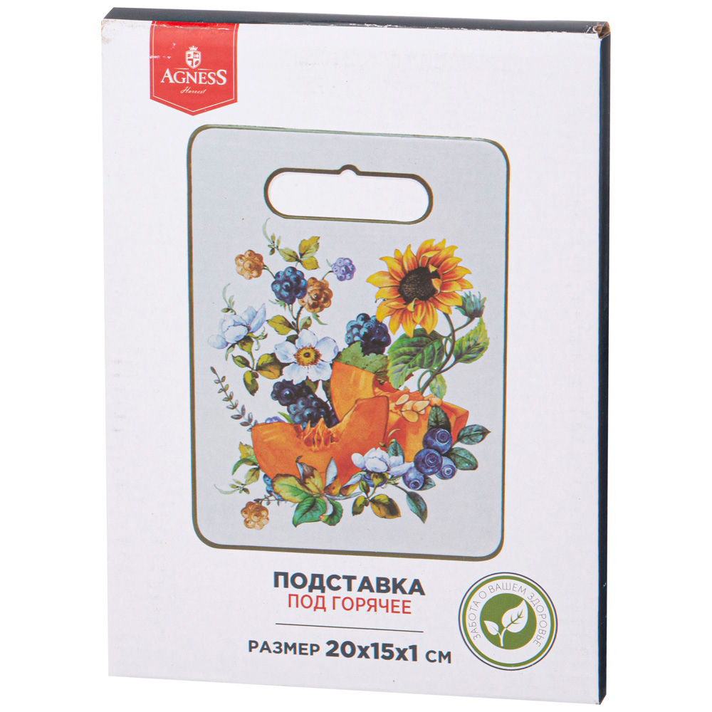 Подставка под горячее 20*15*1см "Урожай"