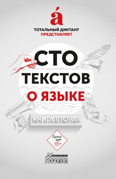 Тупицына Екатерина