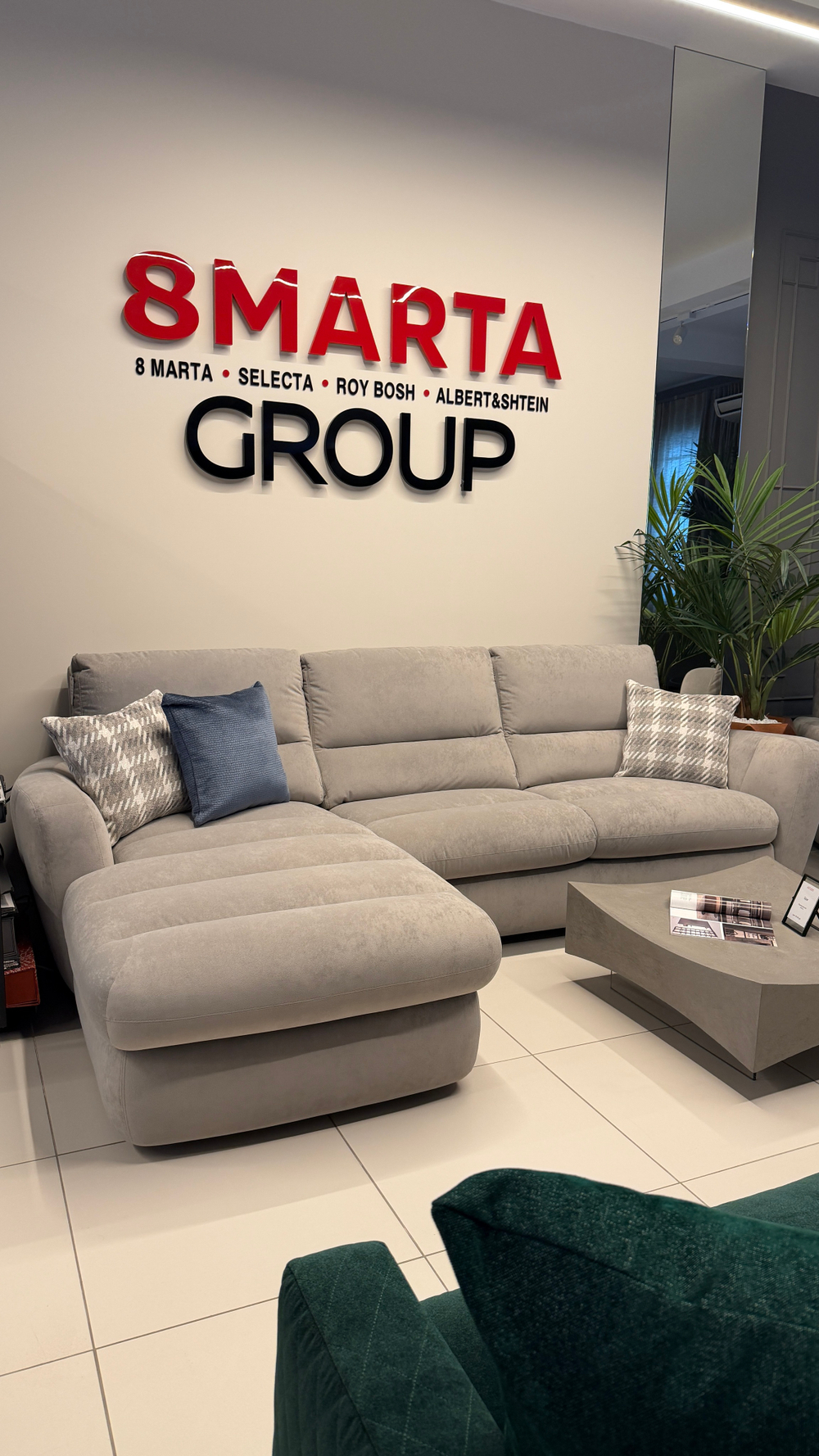 Диван + кресло Форвард