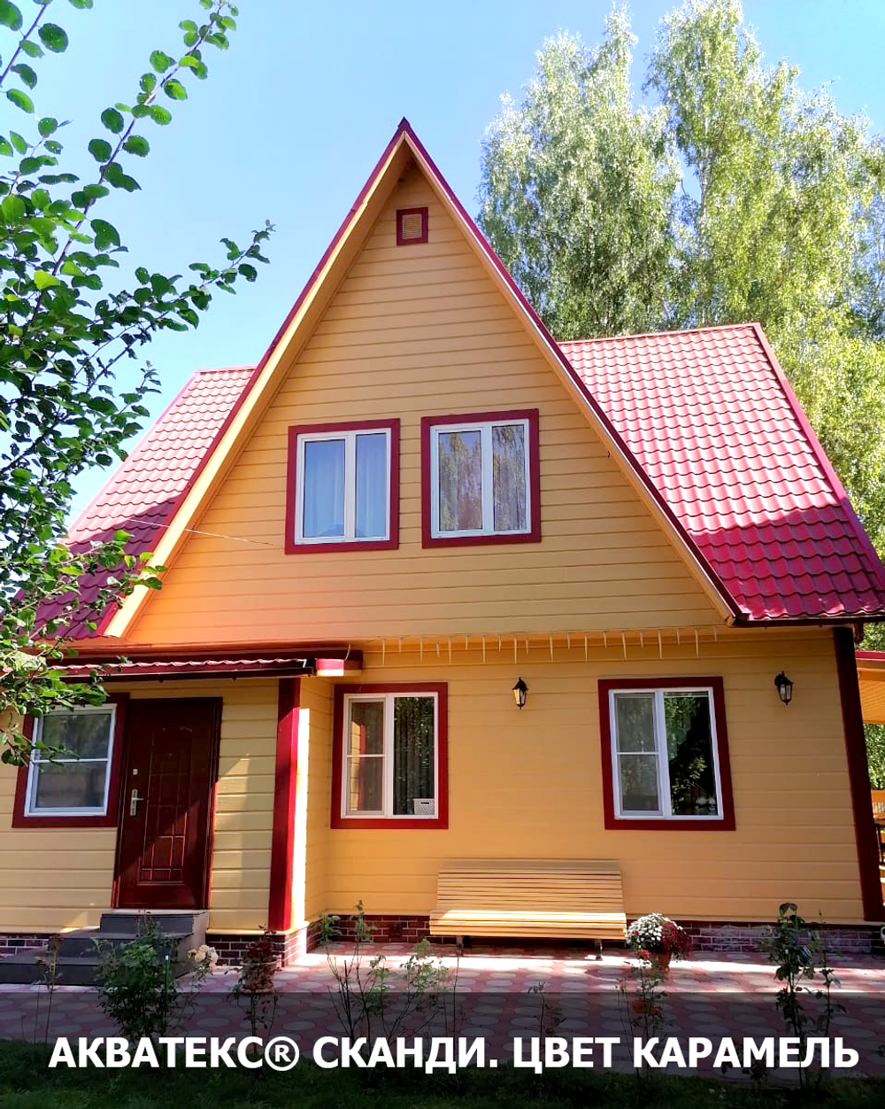 акватекс антисептик для древесины. акватекс альпийское утро. кроющий антисептик сканди. кроющий антисептик сканди. кроющий антисептик сканди.