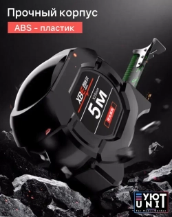 Строительная рулетка с автостопом для измерений длиной 5 м с шириной ленты 25 мм