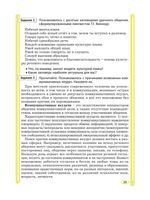 Русский язык 11 кл. Учебник