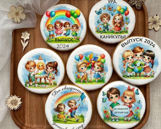 Пряники круглые в детский сад «ура, каникулы!»