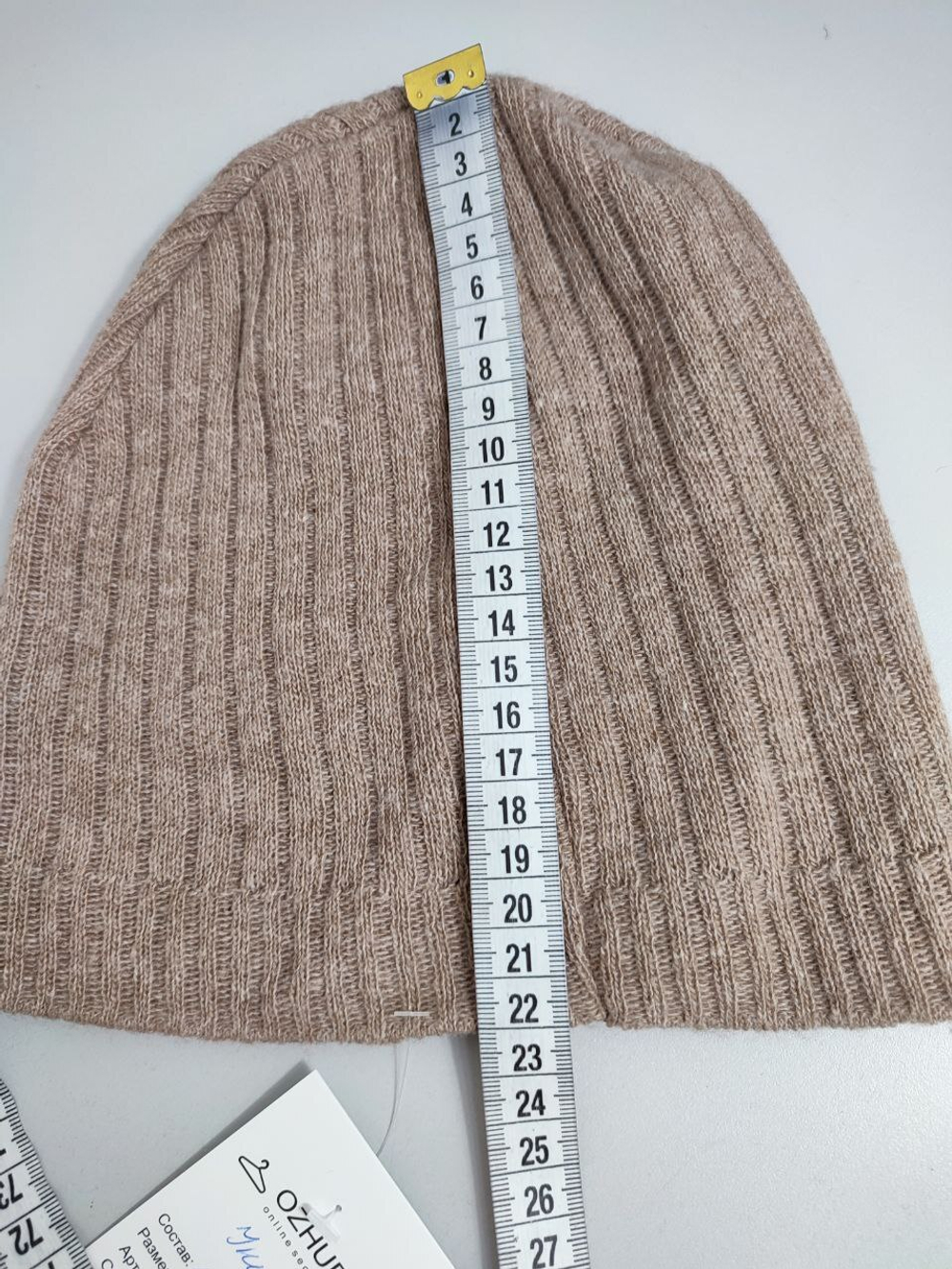 Шапка повседневная