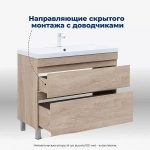 Тумба с раковиной Aquanet Нота New 100 344149+284116 светлый дуб